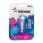 Аккум.Космос 18650 Li-ion 2600 mAh с защитой