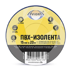 Изолента 15 мм*20 м. синяя "AVIORA" 