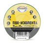 Изолента 15 мм*20 м. желто-зеленая "AVIORA" 