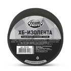 Изолента  ХБ 15 мм  20 метров  180гр.  AVIORA