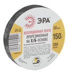 Изолента  ХБ ЭРА прорезиненная 150 г   NEW