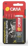 Клей ЭРА "Сила" ЭПОКСИДНЫЙ ПЛАСТИЛИН" Холодная сварка 55г туба BL-1 ШБ (SEРBL1-55)