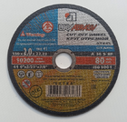Круг отрезной Сталь 150*2,0*22,2 ЛугаАбразив