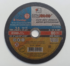 Круг отрезной Сталь 180*2,0*22,2 ЛугаАбразив