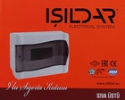 Накладной щит на 09 модуля IP40 ISILDAR