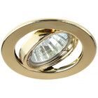 Св-к ЭРА ST2A GD штампованный поворотный MR16, 12V/220V, 50W золото