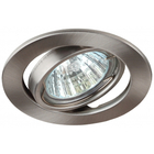 Св-к ЭРА ST2A SN штампованный поворотный MR16, 12V/220V, 50W сатин-никель