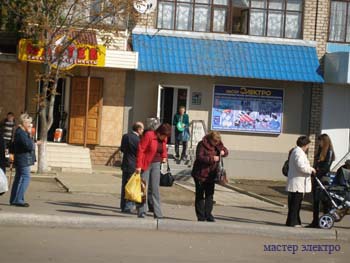 Магазин электрики Мастер Электро