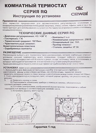 Подбор счетчиков НИК 2303 по таблице исполнений